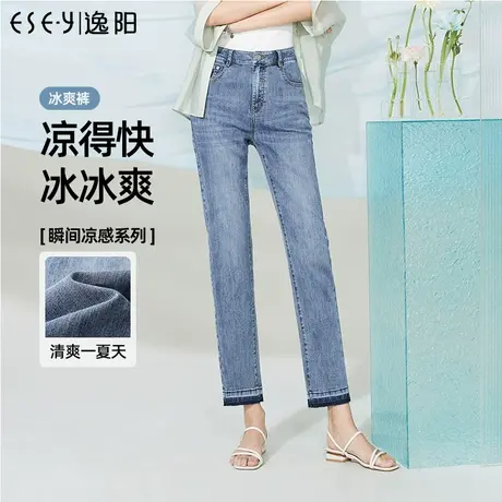 逸阳九分直筒牛仔裤女夏季新薄款2023年高腰显瘦烟管法棍裤子0122图片
