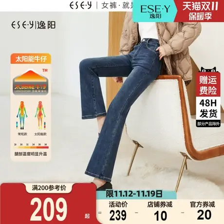 逸阳修身微喇牛仔裤女2023冬季高腰加绒保暖新款显瘦显高喇叭裤子图片