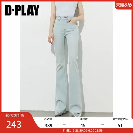 DPLAY2025年夏季新款蓝色牛仔裤女浅色长款裤子水洗喇叭裤长裤图片
