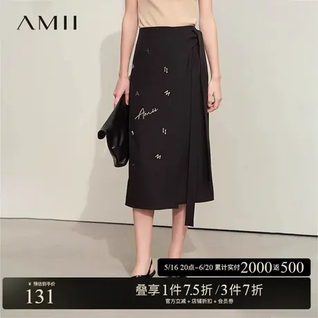 Amii2024春新款通勤风绑带搭片金属字母装饰刺绣半身裙女中长裙子图片