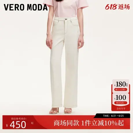 Vero Moda牛仔裤女2025夏季新款含棉撞色明线设计直筒裤325232066图片