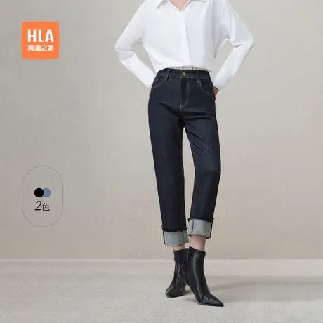 HLA/海澜之家微弹时尚休闲牛仔裤春夏新款直脚高腰裤九分裤子女装图片