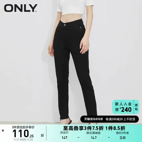 ONLY奥莱夏季高腰修身显瘦铅笔裤九分小脚牛仔裤女图片