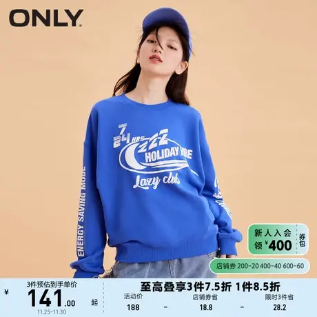 ONLY奥莱夏季时尚胶印logo长款蝙蝠袖宽松卫衣女图片