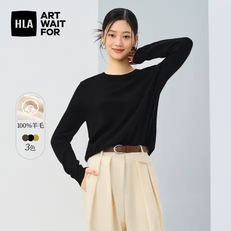 HLA/海澜之家纯羊毛长袖针织衫23秋宽松时尚都市柔软羊毛衫女装图片