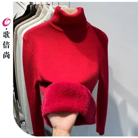 新年毛衣女冬季2023本命年酒红色欧货加绒加厚妈妈内搭高领打底衫图片