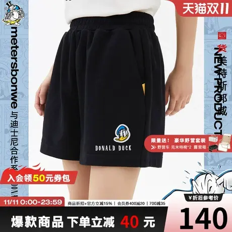 国货美特斯邦威女MTEE唐老鸭时尚绣花针织五分裤春夏口袋宽松裤子图片