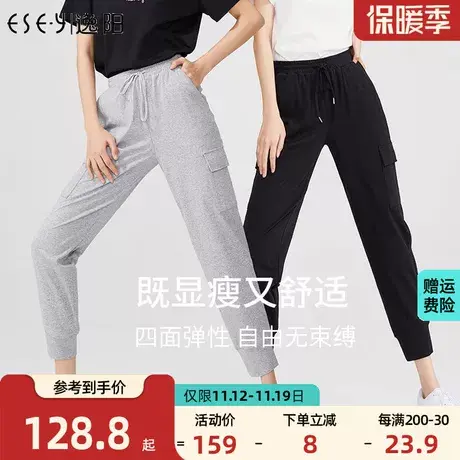 逸阳2023春新款卫裤女宽松时尚运动休闲束口哈伦萝卜灰色裤子女图片