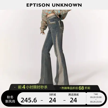 EPTISON牛仔裤女2023秋冬新款修身复古做旧修身小个子时尚喇叭裤图片
