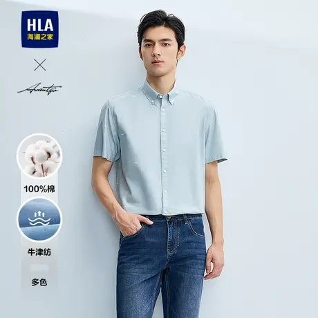 【牛津纺】HLA/海澜之家轻商务纯棉短袖休闲衬衫25春夏新衬衣男装图片