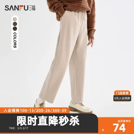 三福休闲裤2023冬抽绳松紧腰头中腰宽松长裤哈伦裤女装477380图片