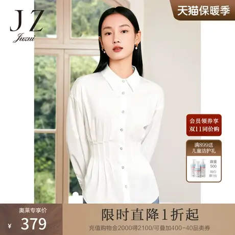 JZ玖姿设计感压褶衬衫女装2023春季新款休闲通勤OL风休闲上衣白色图片