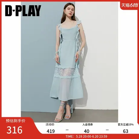 DPLAY【度假系列】2025年夏季新款蓝色荷叶边连衣裙蕾丝拼接长裙图片