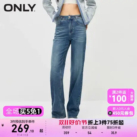 【买5免1】ONLY奥莱秋季新款时尚气质百搭高腰显瘦直筒牛仔裤女图片
