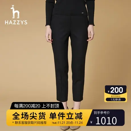 Hazzys哈吉斯女士春秋新款毛衣裤子宽松直筒长裤ol时尚休闲裤女潮图片