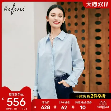 【商场同款】伊芙丽百搭衬衫女2021秋季新款设计感衬衣1C8324381图片