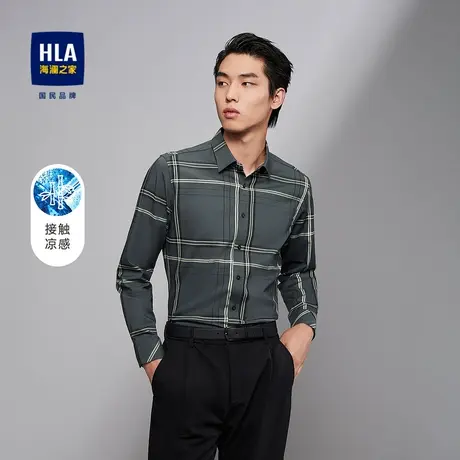 【奥莱】HLA/海澜之家2024格纹长袖衬衫男弹力凉感透气尖领衬衣男图片