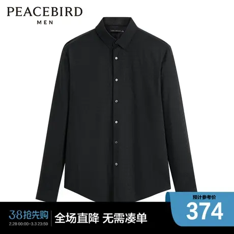 太平鸟男装衬衫图片