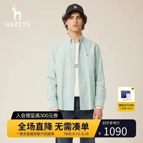 【商场同款】Hazzys哈吉斯秋季新款条纹上衣男休闲长袖衬衫外套潮商品大图