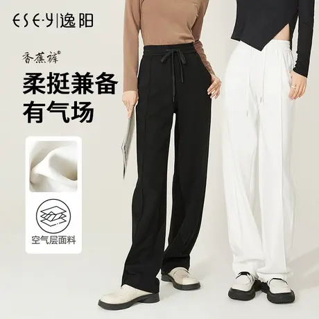 逸阳2023秋季新款高腰黑色阔腿裤女显瘦百搭直筒宽松女士裤子图片