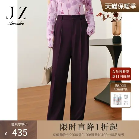 玖姿安娜蔻通勤OL风无龄化直筒裤醋酸长款休闲西裤女2023秋季新款图片