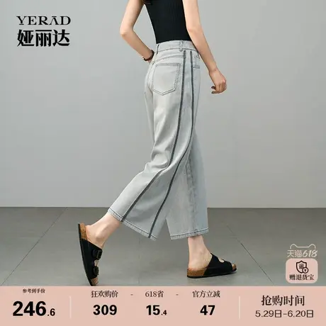 娅丽达2025夏凉感轻薄高腰显瘦九分牛仔长裤女百搭休闲灰色直筒裤图片