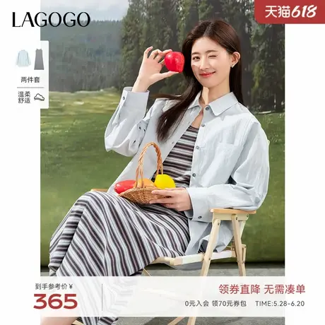 LAGOGO条纹通勤裙两件套女拉谷谷2025年夏季新款衬衫吊带长裙套装图片