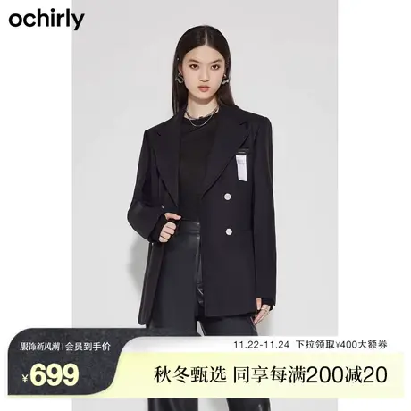 黑标系列欧时力 精纺呢西装外套女 新款秋冬职业装通勤胸针收腰图片