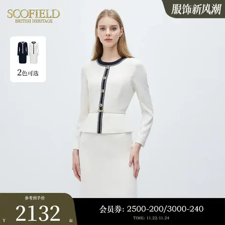 Scofield女装优雅圆领时尚假两件撞色拼接直身收腰连衣裙春季图片