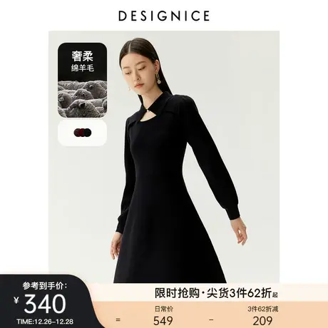 迪赛尼斯冬通勤风韩版修身内搭外搭黑色长袖绵羊毛针织连衣裙女图片