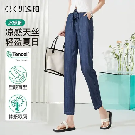 逸阳冰丝牛仔裤女2025夏款九分裤显瘦高腰直筒薄款天丝烟管哈伦裤图片