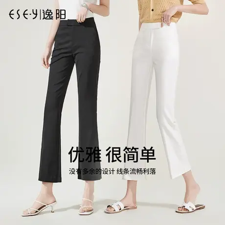 逸阳开叉黑色喇叭裤女2023秋季高腰显瘦白色薄款九分西装微喇裤子图片
