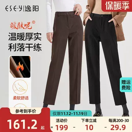 逸阳2023冬季新款舒适毛呢西装裤宽松显瘦烟管九分显瘦直筒哈伦裤图片