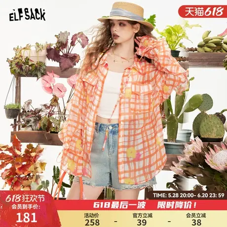 妖精的口袋格子衬衫雪纺衫女2025年夏季新款慵懒风松弛感外搭罩衫图片