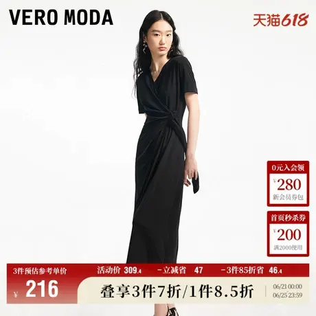 Vero Moda奥莱连衣裙夏季新款简约优雅搭片式绑带短袖裙通勤流行图片