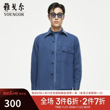【外套式衬衫】D系雅戈尔衬衫冬季商务休闲羊毛保暖工装长袖衬衫图片