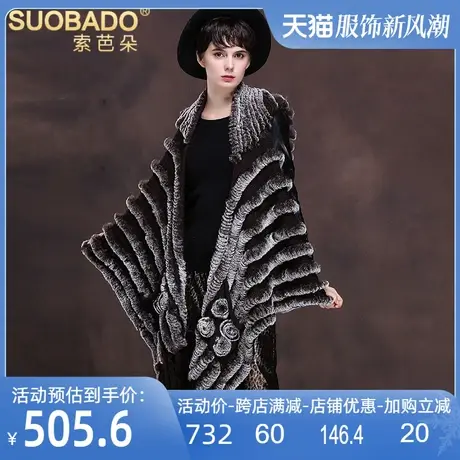 2025新款毛衣女外套长款皮草披肩獭兔毛针织海宁裘皮流苏马甲开衫图片
