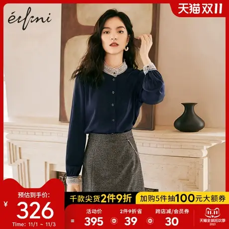 伊芙丽百搭衬衫女2021秋冬季新款雪纺衫镂空设计感花边精致小上衣图片