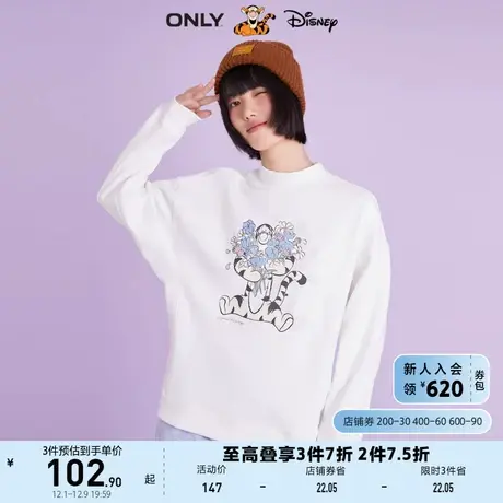 ONLY奥莱夏季迪士尼跳跳虎DISNEY联名宽松卫衣女图片