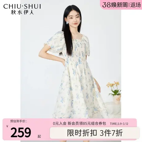 秋水伊人清新素雅印花连衣裙夏女X版高级感中长裙子图片