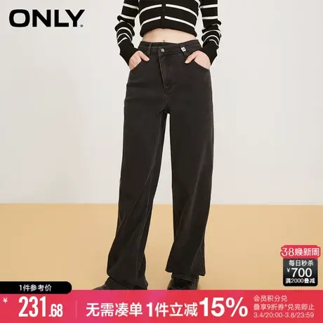 ONLY秋季斜腰头设计肌理感宽松阔腿牛仔裤女|123132021图片