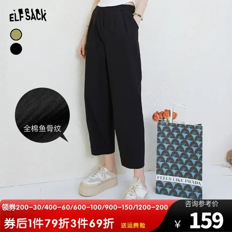妖精的口袋宽松阔腿裤女2023夏季新款小个子显瘦轻薄复古休闲裤子图片