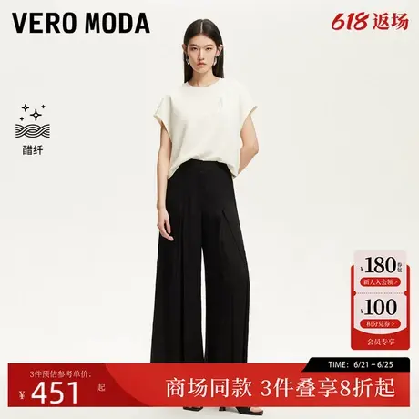 Vero Moda休闲裤2025春季新款中腰宽松压褶阔腿长裤裙裤325239005图片