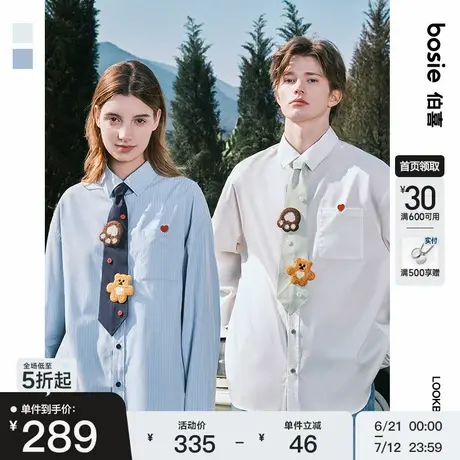 bosie2025年秋季新款可拆卸撞色小熊领带长袖衬衫男情侣学院风潮图片