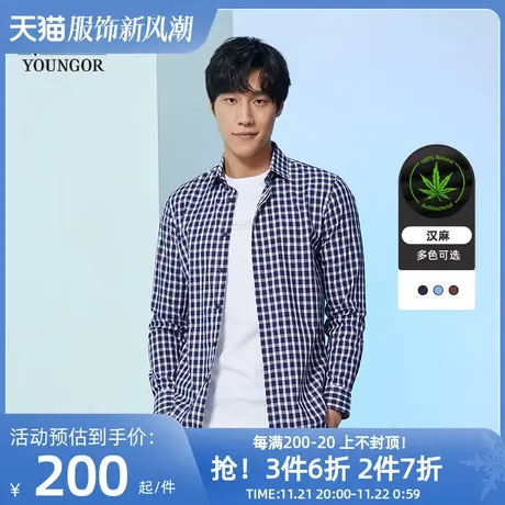 【汉麻】雅戈尔男士长袖衬衫春季新品商务休闲格子衬衣男3915图片