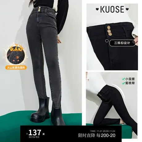 阔色高腰紧身黑色牛仔裤女2022新款秋冬加绒加厚直筒小脚裤子图片