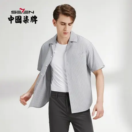柒牌清仓短袖衬衫男时尚休闲夏季宽松透气竖条纹翻领贴袋衬衣图片