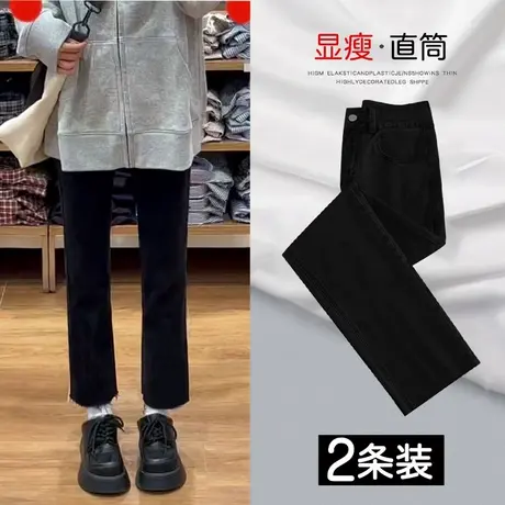 小个子黑色烟管牛仔裤女秋装2023新款法棍裤高腰显瘦八分直筒裤子图片