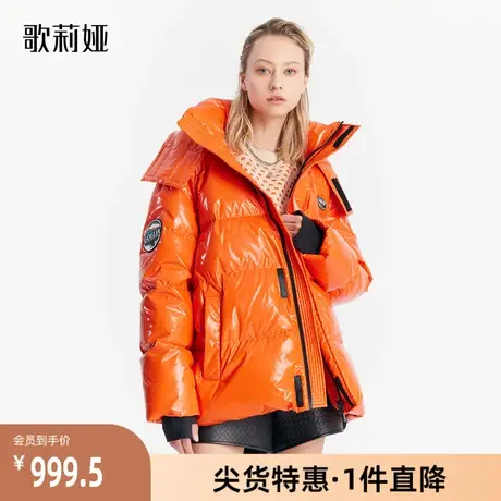 歌莉娅奥莱 羽绒服女秋冬季保暖鹅绒服面包服热力感外套1ANJ8B510图片