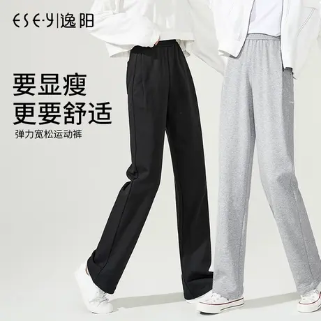 逸阳2023秋季新款灰色运动长裤女士直筒宽松高腰抽绳束脚宽松卫裤图片
